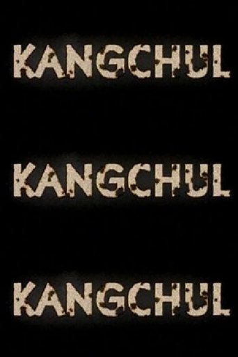 Kangchul