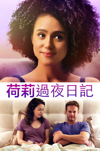Holly Slept Over 在线观看和下载完整电影