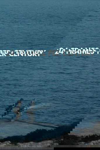 24 Frames per Century