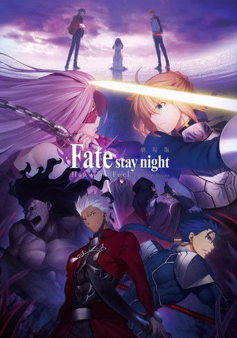 劇場版「Fate/stay night [Heaven’s Feel]」Ⅰ.presage flower 字幕 台灣 小鴨 