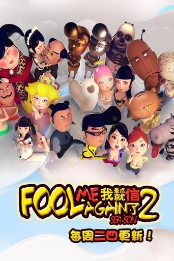 Season 2