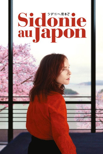 Okładka filmu Sidonie w Japonii