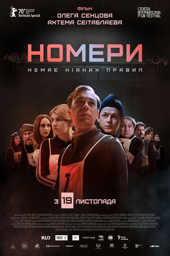 Okładka filmu Numery