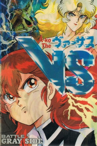 A-Ko The VS ＜ヴァーサス＞ Battle 1: Grey Side 在线观看和下载完整电影