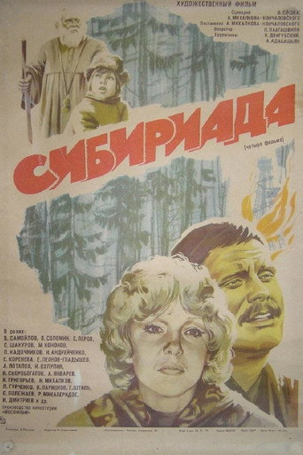 Okładka filmu Syberiada