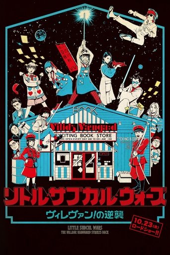 Movie Poster