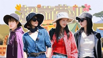 S6 · First Look EP12