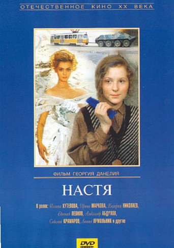 Настя 在线观看和下载完整电影