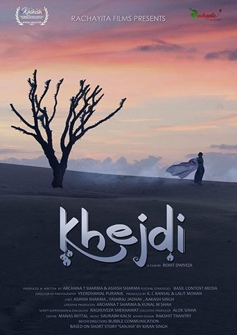 Khejdi線上电影看完整版