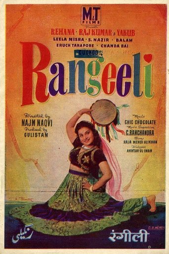 Movie Poster