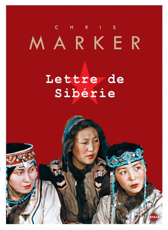 Lettre de Sibérie 在线观看和下载完整电影