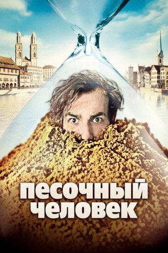 Der Sandmann 在线观看和下载完整电影