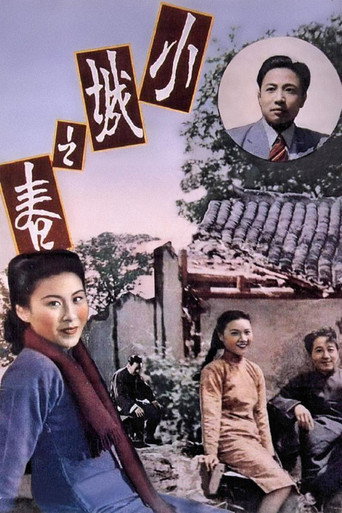 Okładka filmu 小城之春