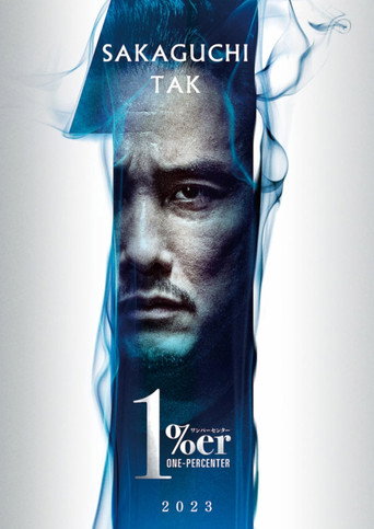 Okładka filmu 1%er