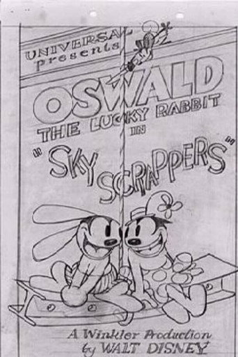 Sky Scrappers 在线观看和下载完整电影