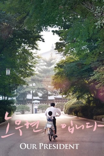 Movie Our President Poster Images, BackDrops Images, Logo Images posters 1 /eKLVgIciycs8oq9m3s9SeW8OVX6.jpg