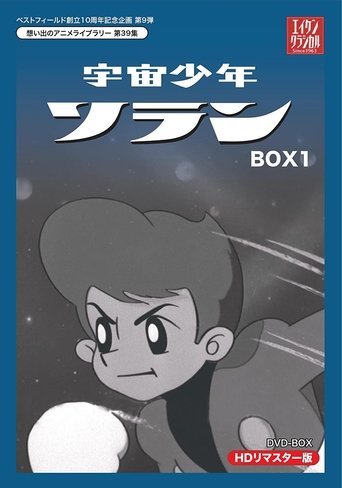 Season 1