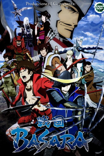 Okładka serialu Sengoku Basara