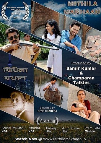 Movie Poster