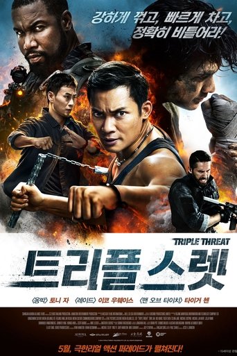 트리플 스렛(Triple Threat)