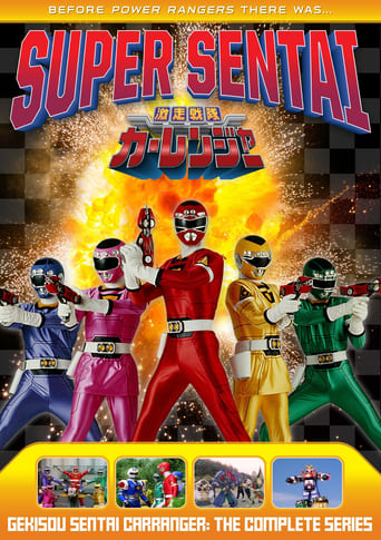 Super Sentai