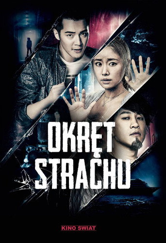 Okładka filmu Okręt strachu