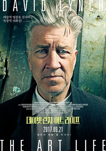 데이빗 린치: 아트 라이프(David Lynch: The Art Life)