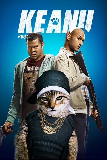 키아누(Keanu)