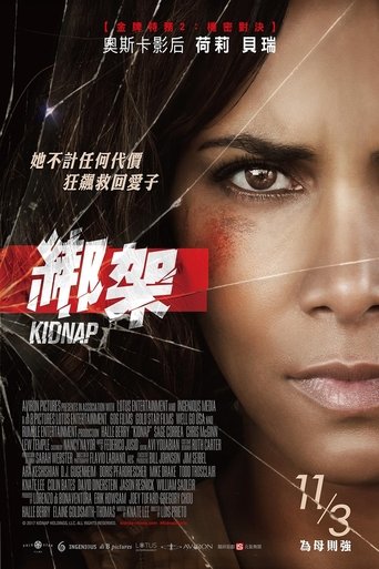 Kidnap 在线观看和下载完整电影