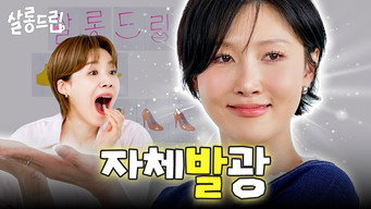 EP. 134