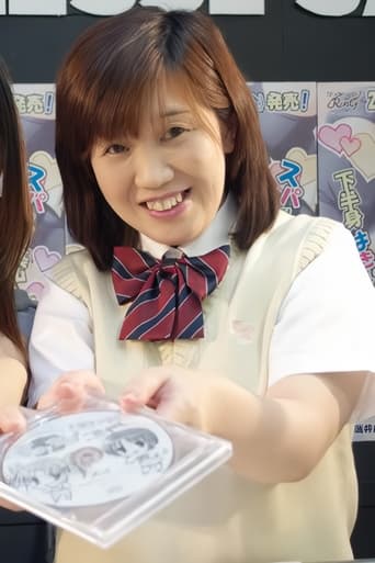 Image of Junko Nakata