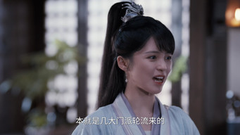 Temporada 1 Episodio 17
