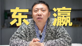 自费40w拍一次视频，关于大宝荐，我想聊聊心里话