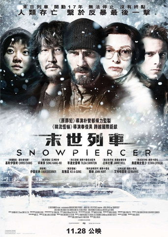 Snowpiercer 在线观看和下载完整电影
