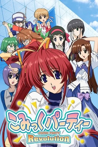 Comic Party Revolution