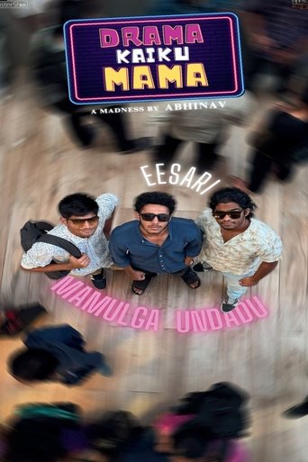 Drama Kaiku Mama