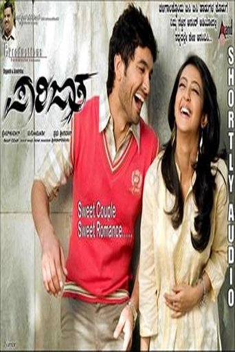 Movie Poster