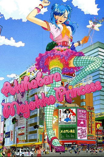 Akihabara Majokko Princess 在线观看和下载完整电影