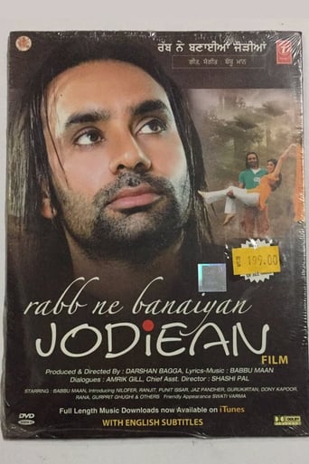 Rabb Ne Banaiyan Jodiean 在线观看和下载完整电影