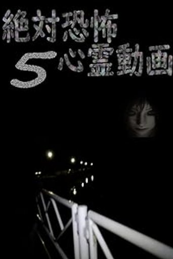 Absolute Terror: Spiritual Videos 5