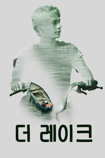 Okładka filmu Moje jezioro