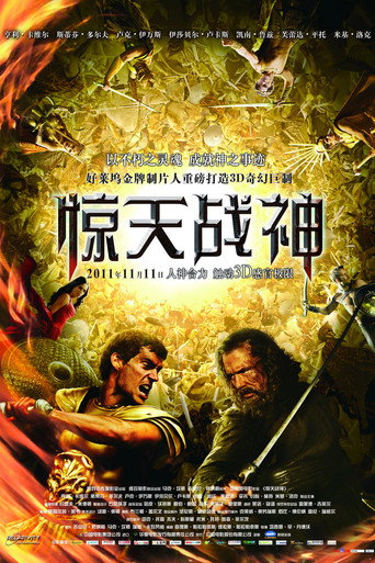 Immortals 在线观看和下载完整电影