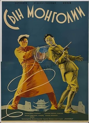 Movie Poster