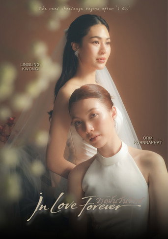 In Love Forever The Series Season 1