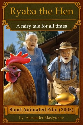 Ryaba the Hen