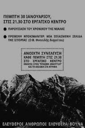 Niala: A Forgotten Page of History