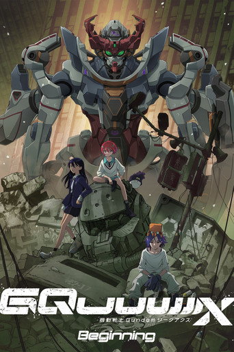 Okładka filmu 機動戦士Gundam GQuuuuuuX -Beginning-