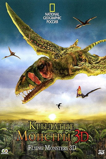 Flying Monsters 3D 在线观看和下载完整电影