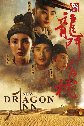Okładka filmu New Dragon Gate Inn