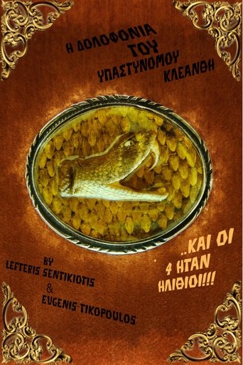 The Assasination of a Devious Officer